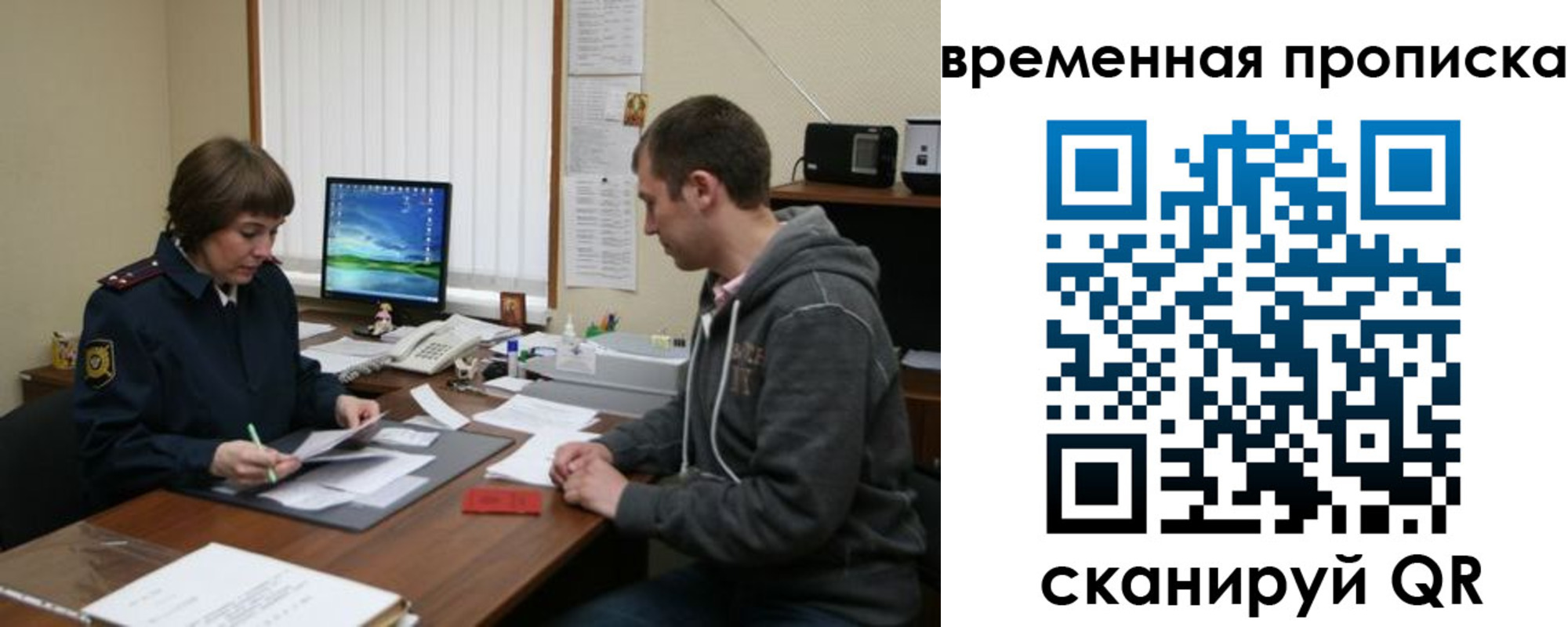 где прописаться в Чкаловске